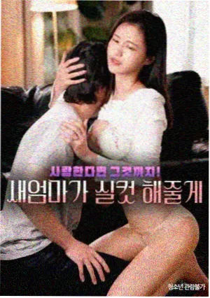 龙族三漫画角色讨论度分析配图
